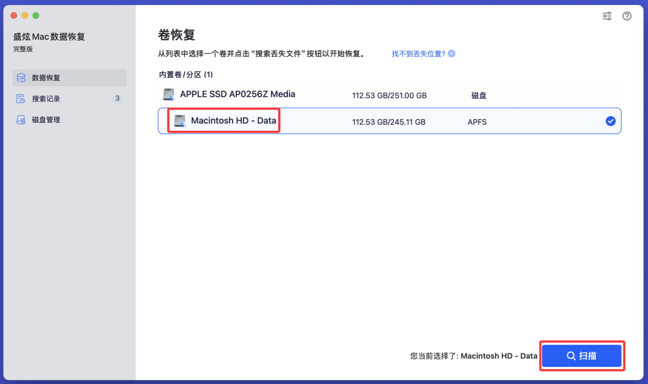 Mac废纸篓30天就被清空？看如何禁止和开启
