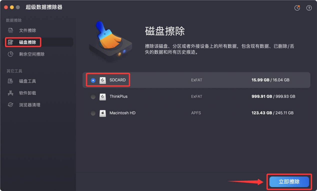 如何在Mac上彻底删除相机内存卡中的照片