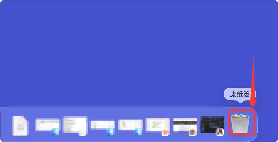 解决Mac数据丢失问题其实并不难