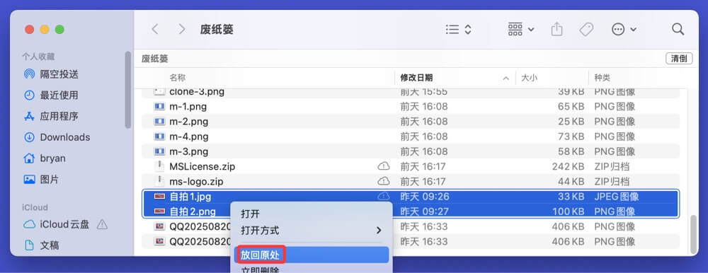固态磁盘数据恢复