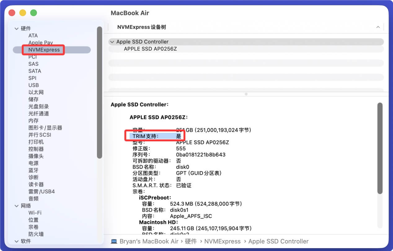 固态磁盘SSD TRIM