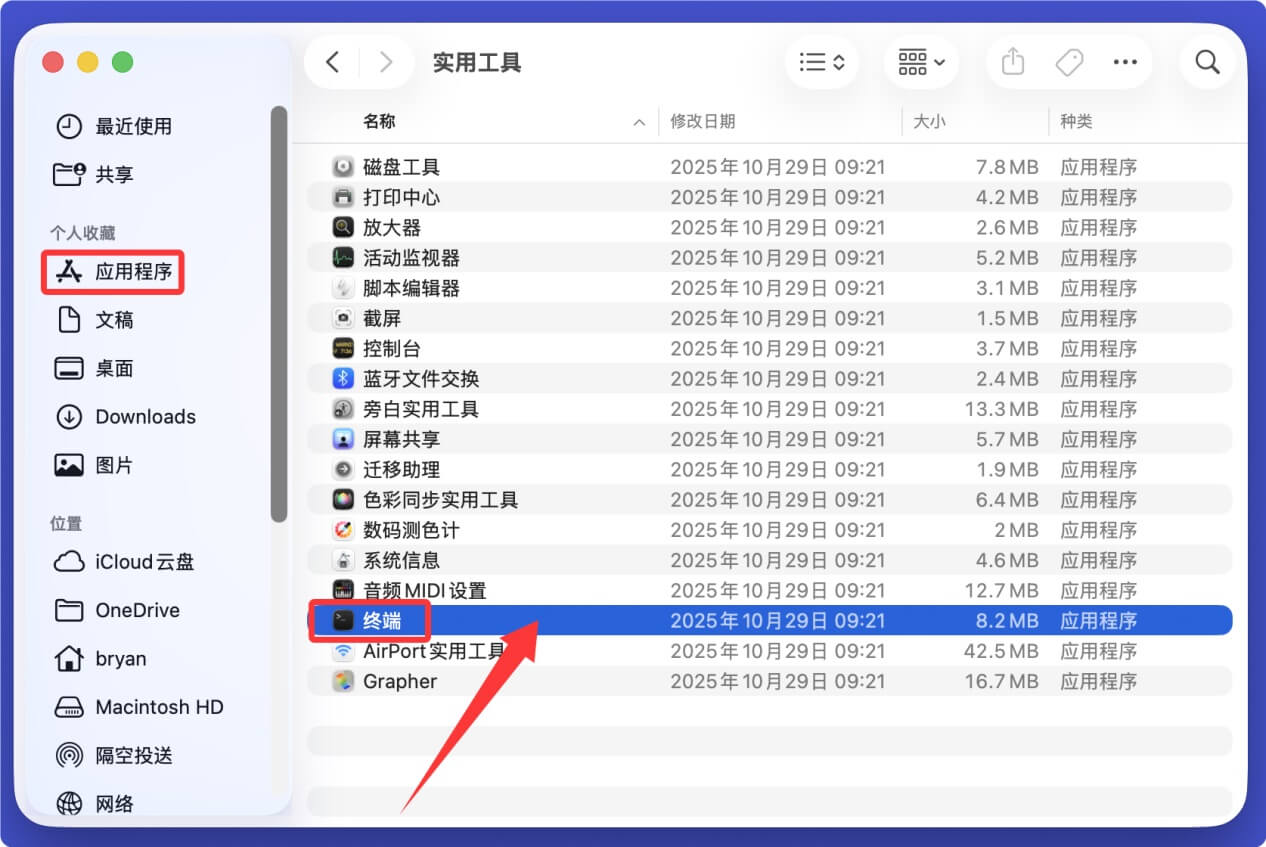 固态磁盘SSD TRIM