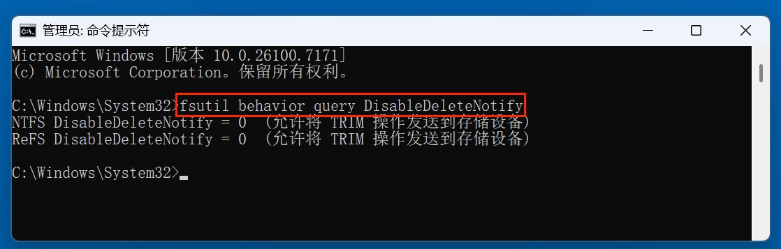 固态磁盘SSD TRIM