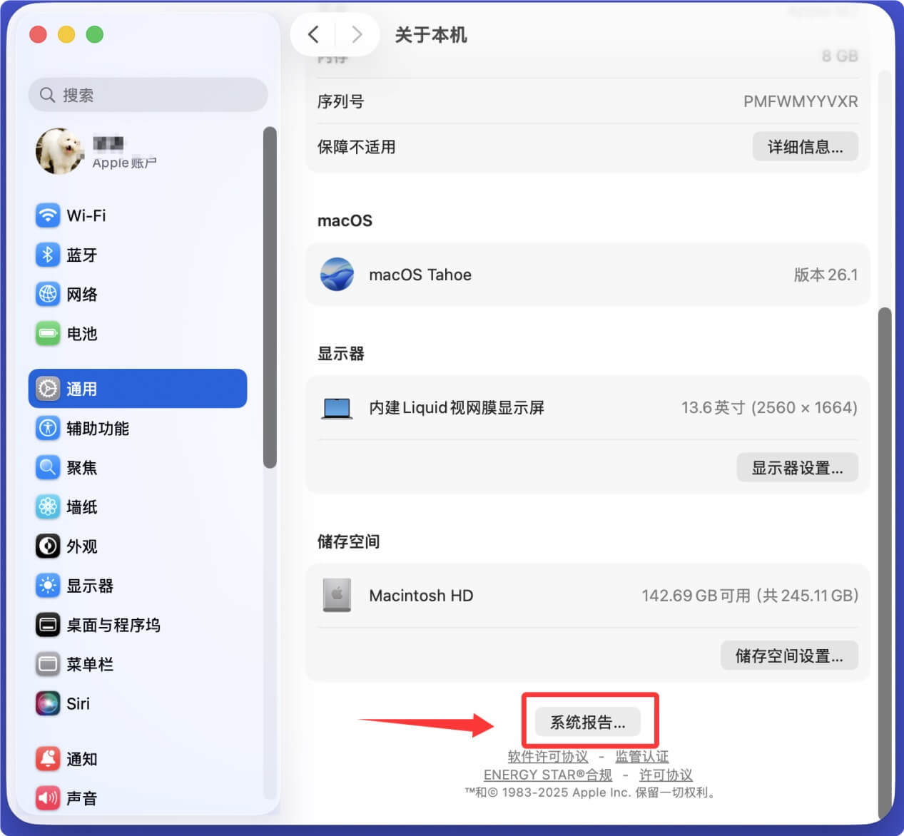 固态磁盘SSD TRIM