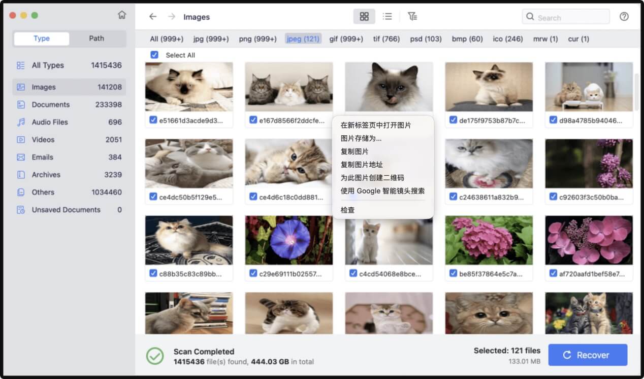 Mac数据恢复软件