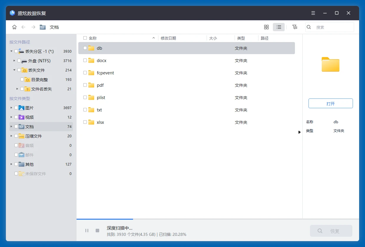 U盘容量变成0