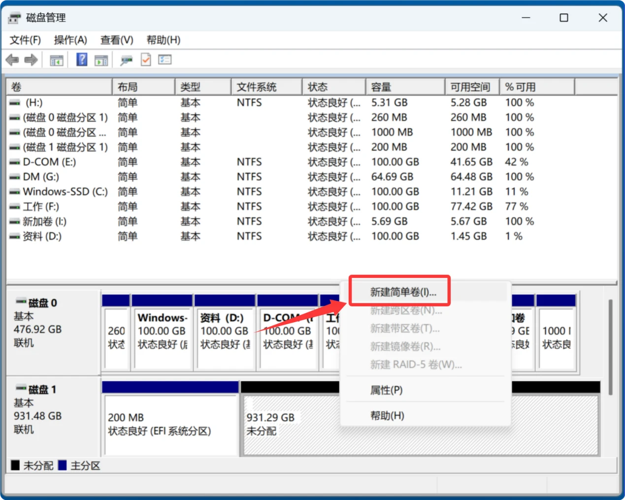 U盘容量变成0