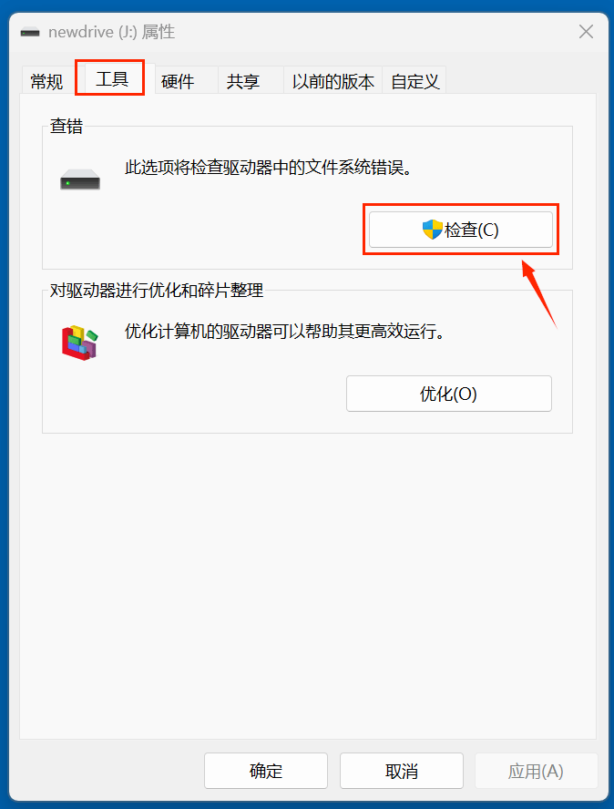 解决U盘文件变乱码的问题