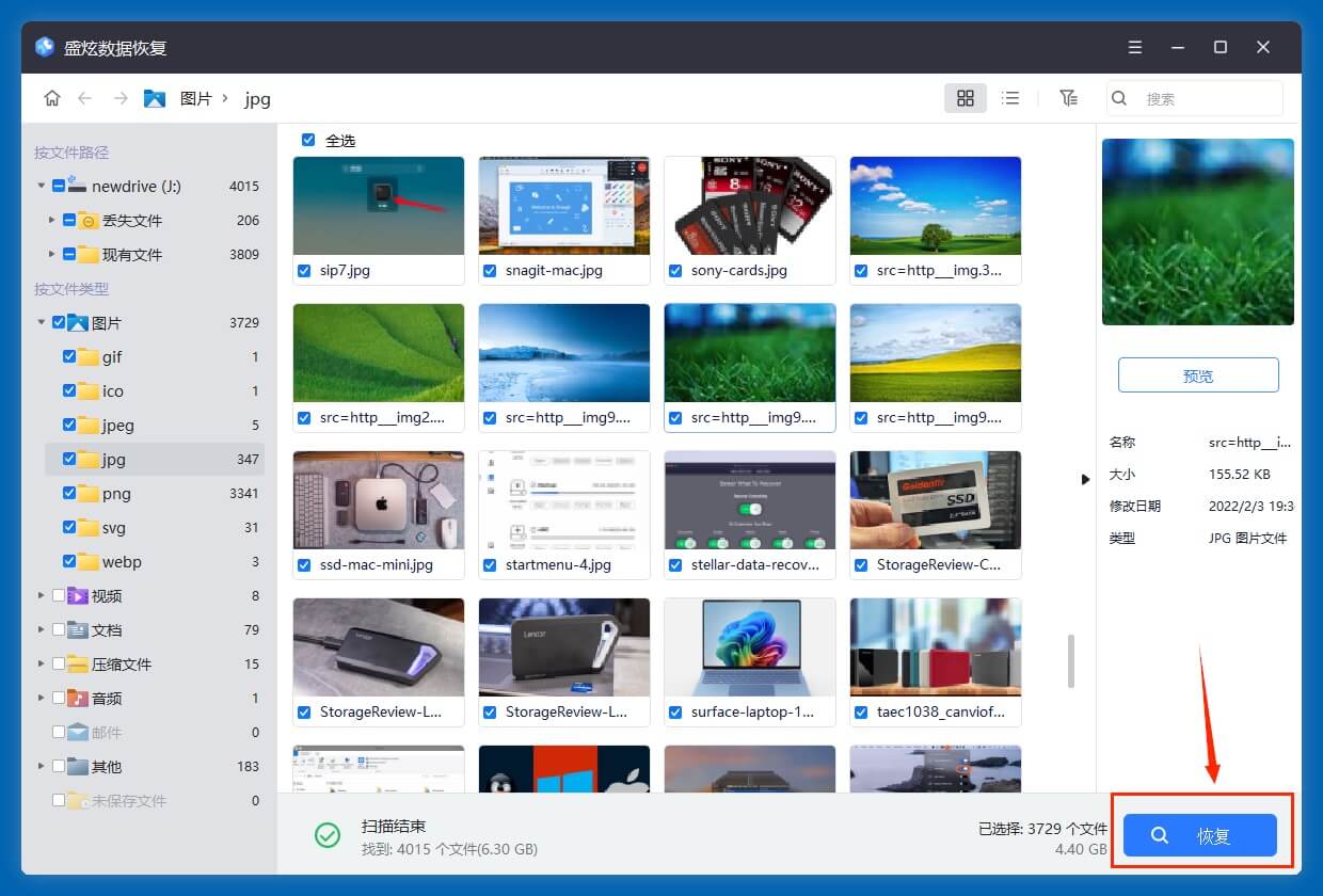 解决U盘文件变乱码的问题