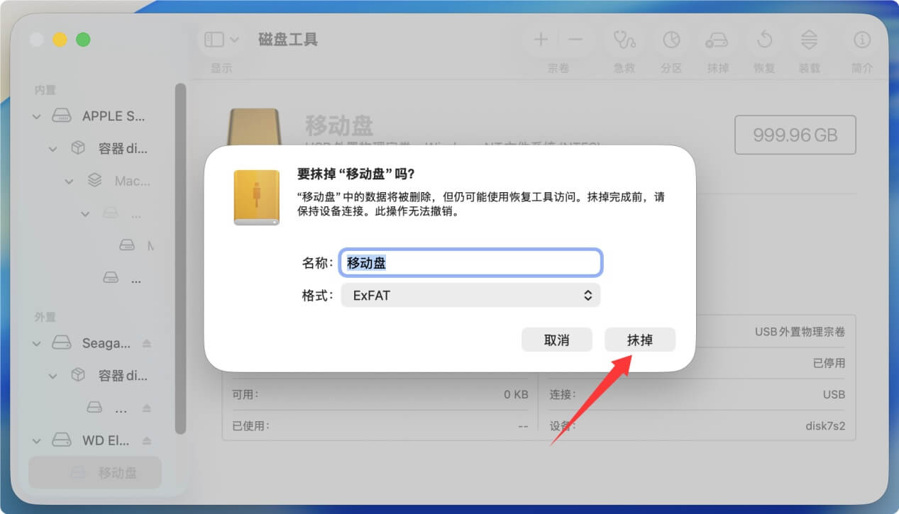 解决无法在Mac上的移动硬盘创建新文件问题
