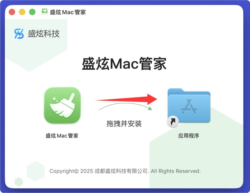 如何在macOS Tahoe下面卸载App/应用程序和从第三方网站下载安装的软件