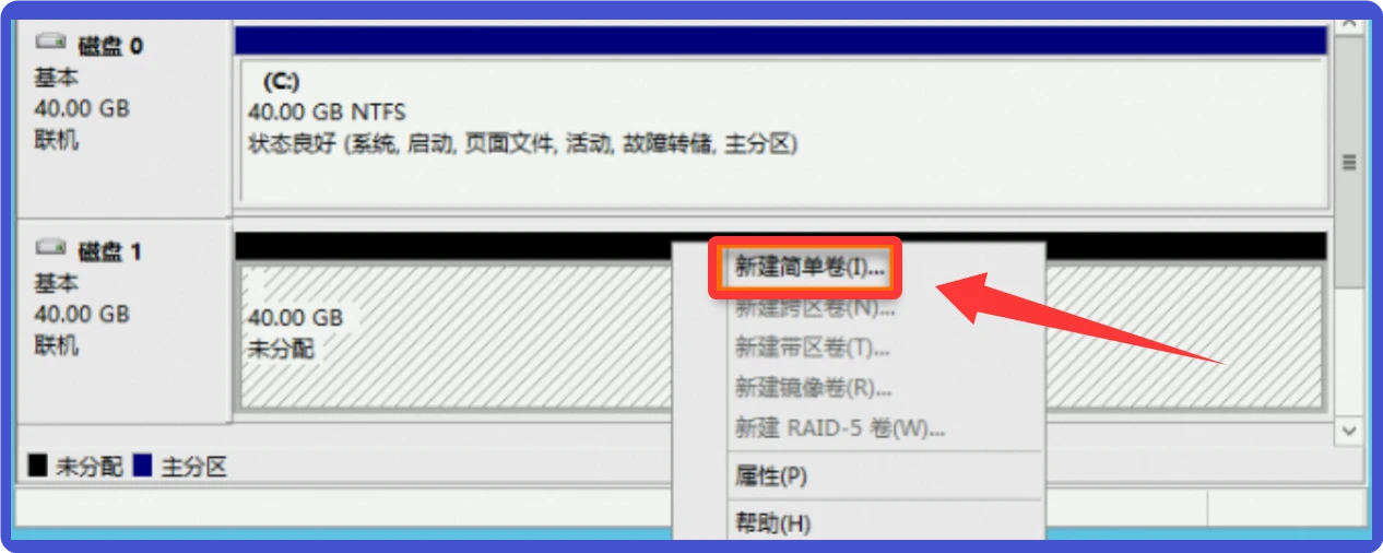 U盘插入电脑显示没有初始化如何解决