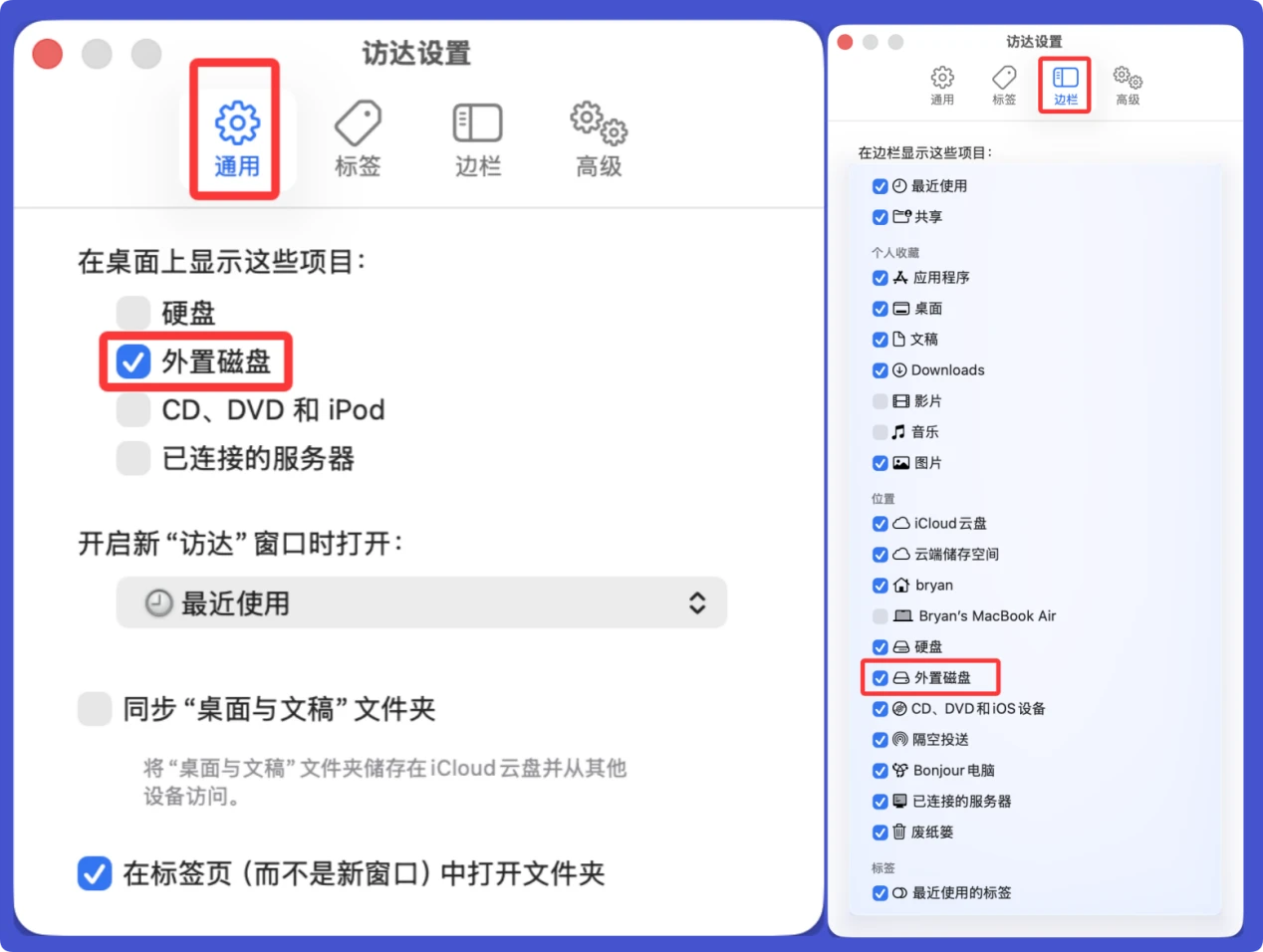 U盘插入Mac没反应