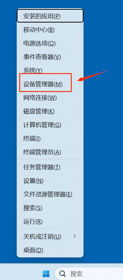 U盘只显示盘符如何解决