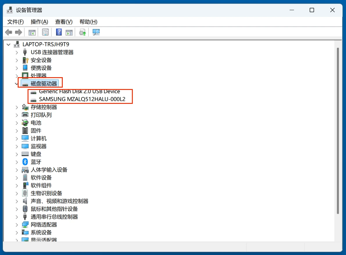 U盘只显示盘符如何解决