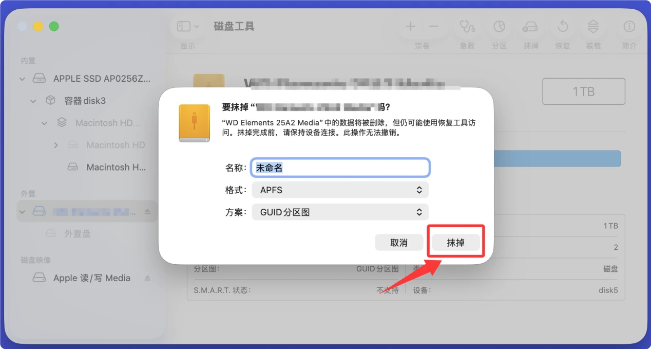 如何在Mac上使用三星T7移动固态硬盘