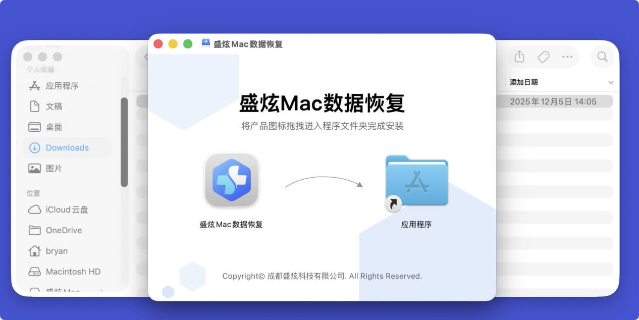 在Mac上成功安装软件后如何处理安装包