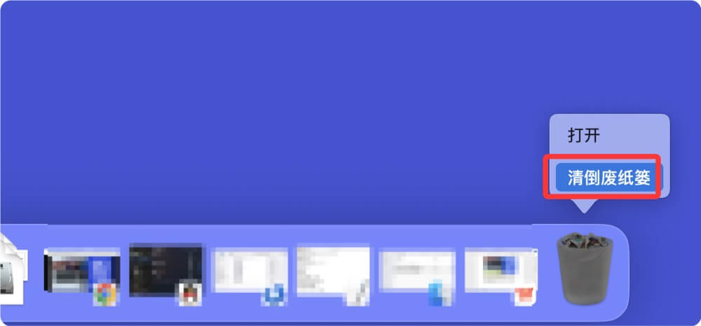 卖掉Mac前永久抹除所有数据