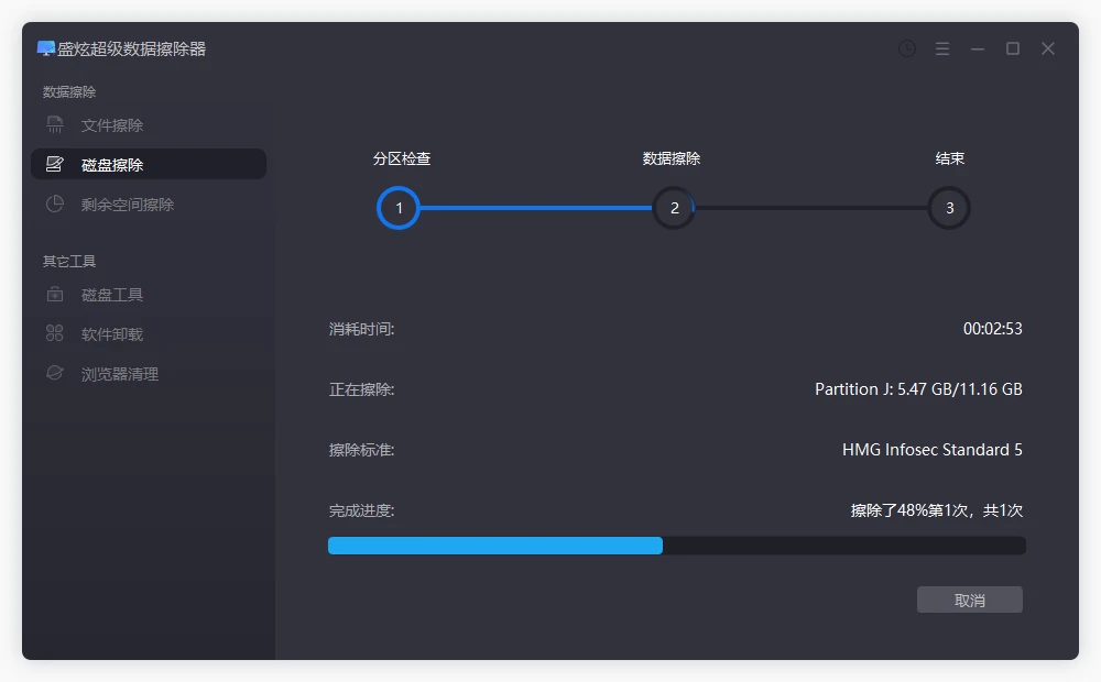 清除影石Insta360相机数据的方案